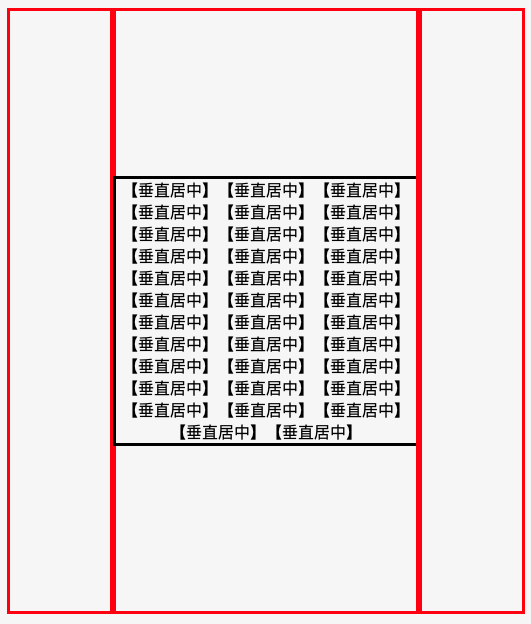 ​02加上inlineBlock